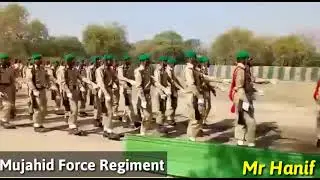 Passing Out Prade|Mujahid Force|Pak Army|Haneef Baloch
