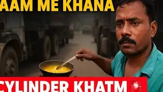 Cooking Healthy food in truck l cylinder finish on road
