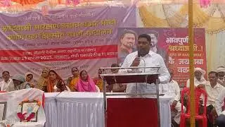 मोलगी येथील आदिवासी आरक्षण बचाव जनआक्रोश मोर्चास संबोधित करतांना. जय आदिवासी जय जोहार