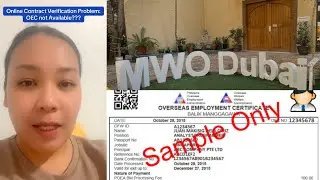 Online Contract Verification: OEC not available???