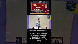 Computer Shortcut Keys (A to L)| RSCIT Important Keys|Class by Jitesh Kulhari | Computer Guru Shorts
