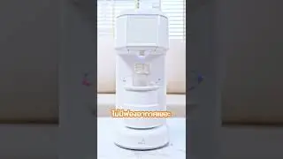 Saker All in 1 Baby Milk Smart Mixer เครื่องชงและเขย่านมอัตโนมัติ