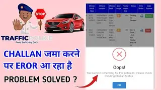 Transaction is Pending for this notice Id. Please check Pending Challan Status
