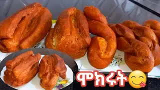 የዛሬው 👌 /snack easy recipes/ bskut/ ፖስቲ /