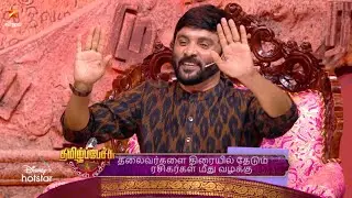 Tamil Pechu Engal Moochu | 30th July 2023 - Promo 2