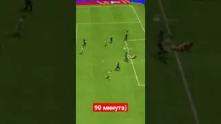 90 минута в FIFA 23 ULTIMATE TEAM #shorts #fifa #fifa23 #sbc #challenge #fut