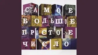 Снупи