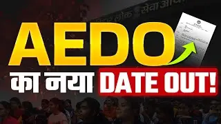 AEDO Exam Schedule OUT NOW 2026 | Check Exam Date & Full Details | #aedoexam