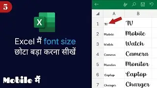 change font size in MS Excel [mobile]