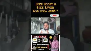 Dear Rapido & Uber ! #rapidobiketaxi #uberbiketaxi #subscribe #viral #support #hyderabad