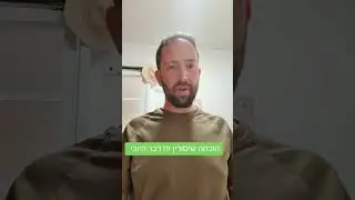 מנשה וחזקיה