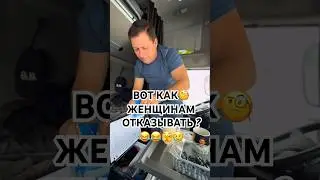 #мем#юмор#смешно#ViralShorts#MustWatch#TikTokComedy#ShortsOfTheDay#EpicFail #lol#pov#trending#funny