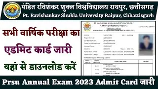 Prsu Annual exam 2023 Admit Card जारी।Admit Card kaise download kare #prsu Prsu important news Today