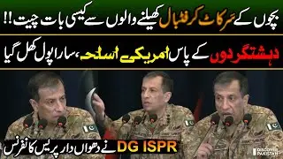 KP Violence Surge: DG ISPR Ahmed Sharif Reveals Causes | Aggressive Press Conference