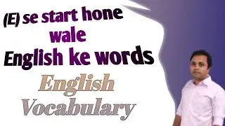 E Se Start Hone Wale Words | English Vocabulary | Word Meanings