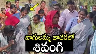 MLA Sethakka Dance With Mulugu Constituency People | Nagulamma Jathara | Political Qube