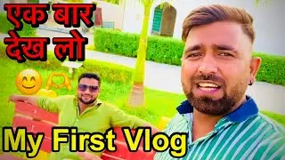 jaypee university anoopshahr ganga ghat my first vlog bsrboy vlog how to grow vlog channel