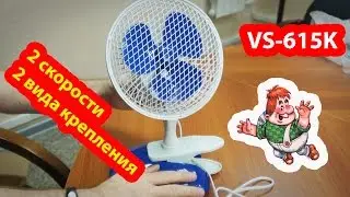 Двухскоростной вентилятор SUPRA VS-615K