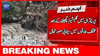 Breaking News | Chitral Mai Glacier Pighalnay Kay Baad Mukhtalif Elaqaoun Mai Selabi Sorat-e-Haal