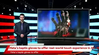Meta&rsquo;s haptic gloves to offer real-world touch experience in AR, VR