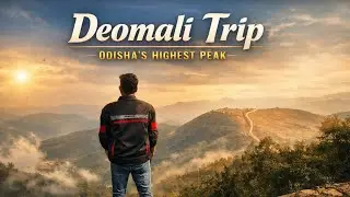 ଓଡ଼ିଶାର ସର୍ବୋଚ୍ଚ ଶିଖର – ଦେଓମାଳି. DEOMALI-Highest peak of Odisha. @rajonroadsofficial 