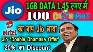 Jio 