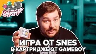 Space Invaders для SNES на картридже для Game boy