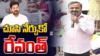 Musi Riverfront Project Victims On Congress Govt | Revanth Reddy @Hittvtelugunews