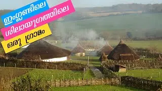 Stone Age Village in England | Butser Ancient Farm