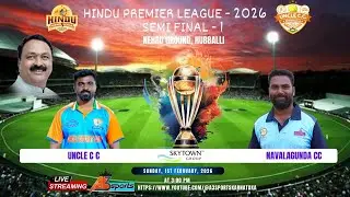 Navalgund CC vs Uncle C C semi final 1 Hindu Premier League - 2 (2026)