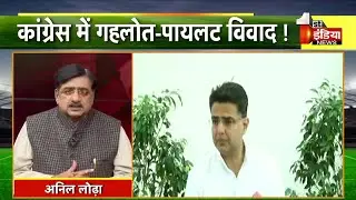 Gehlot V/S Pilot: अब समझौते के सभी रास्ते बंद !  | Penalty corner | Rajasthan Politics