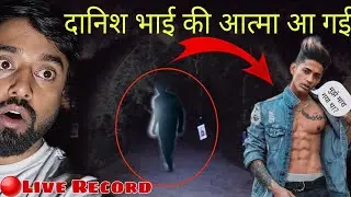 Danish Zehen | रात 12 बजे जहां दानिश भाई का एक्सीडेंट हुआ वहीं पर ही दानिश भाई का जन्मदिन मनाया Live