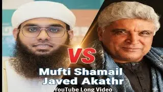 Does God Exist? | Inside Story of Debate Mufti Shamail Nadwi vs Javed Akhtar Main points . 