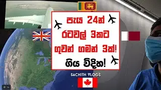 Goodbye Sri Lanka! | Sachith Vlogs