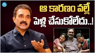 నేను పెళ్లి ఇందుకే చేసుకోలేదు..| Actor Sai Chand About His Marriage | Latest Interview | iDream Gold
