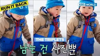 Taking a Group Picture😵 [TRoS Run It Back] | KBS WORLD TV