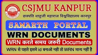 WRN Registration 2024-25 | CSJMU Samarth Portal | CSJMU Samarth Registration | CSJMU WRN Kaise Kare