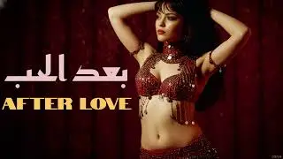 After Love | بعد الحب  |Arabic Techno House  – ORIVA