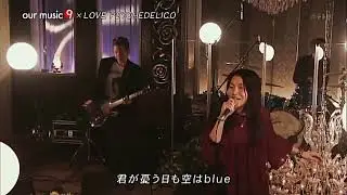 LOVE PSYCHEDELICO - This Is Love