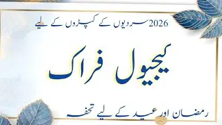 Casual dress designs for winter || Long Kameez design for winter 2026 #longkurtidesigns #vanitypoint