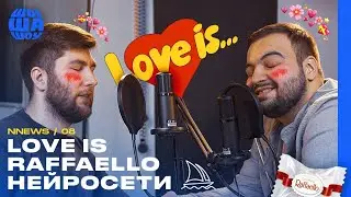 SHISHA NEWS #8. МНОГО НОВИНОК!!! КОНКУРС!