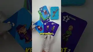 😨Mega Knight ✨Игру найдёте в профиле #shorts #настольныеигры #настолки