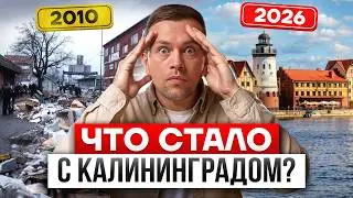 Во что Россия превратила Калининград за 10 лет? Вся правда &hellip;