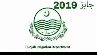 Fresh Punjab  irrigation department jobs 2019 February apply