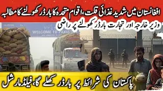 Millions at Risk: Pakistan–Afghanistan Border Debate Amid Worsening Hunger Crisis