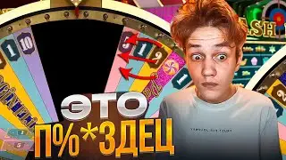 КРЕЙЗИ ТАЙМ ТРОЛЛИТ МЕНЯ! САМАЯ УГАРНАЯ СЕССИЯ в CRAZY TIME!