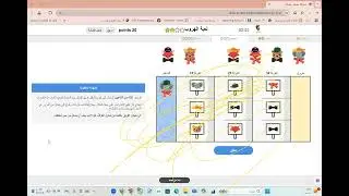 المحاضرة الثانية تدريب بيبراس 2024