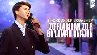 Shoxruxbek Ergashev - Zo'rlaridan zo'r bo'laman onajon