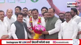 Prashant Jagtap joins Congress |  प्रशांत जगताप यांचा काँग्रेसमध्ये प्रवेश | Lokshahi Marathi