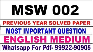 msw 2 previous year solve paper | msw 2 important questions | msw 2 study material